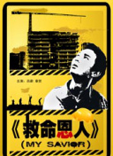 精品国一区二区三区